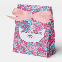 Purim Hebrew Layehudim Haita Mishloach Manot