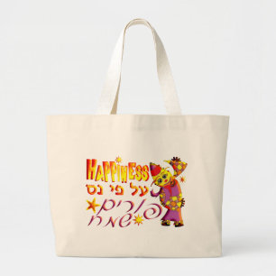 Purim Jumbo Stoffbeutel