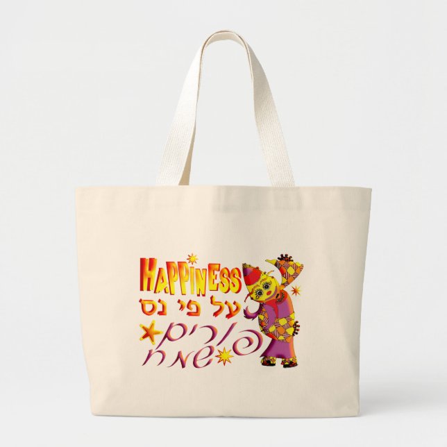Purim Jumbo Stoffbeutel (Vorne)