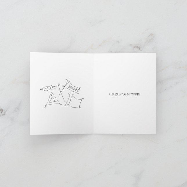 Purim Karte (Innenseite)