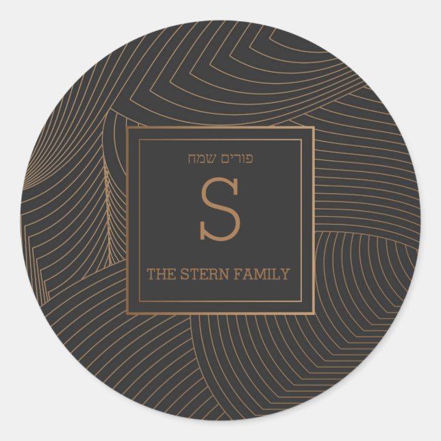 Purim Label Runder Aufkleber (Vorderseite)