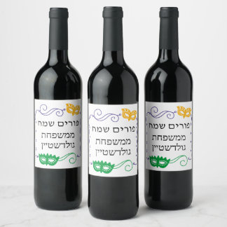 Purim-Masken-Verkleidungs-Kostüm Mishloach Manot Weinetikett