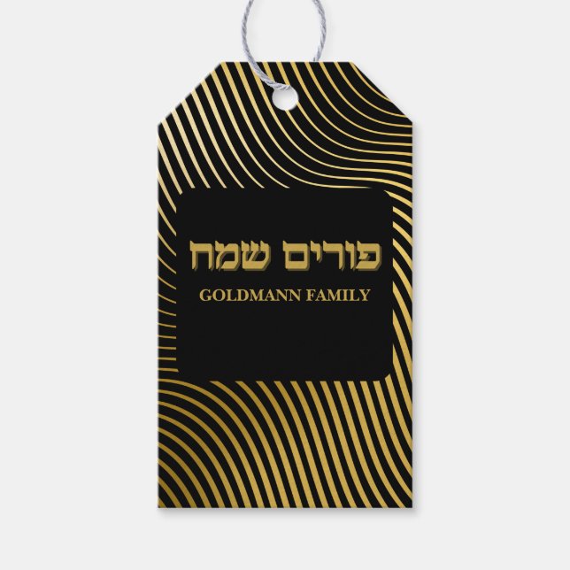 Purim Sameach, Happy Purim Personalisiert Geschenkanhänger (Vorderseite)