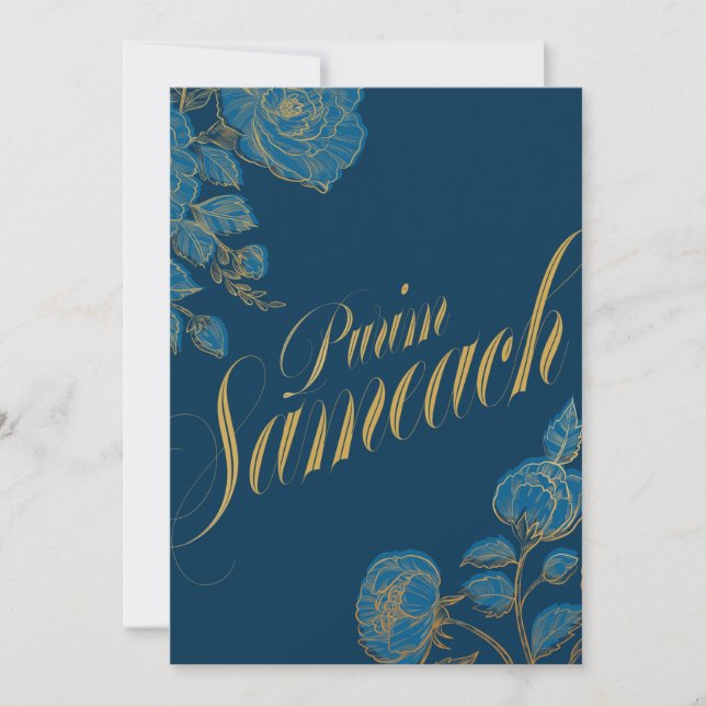 Purim Sameach jüdische Karte für Irrköpfe (Vorderseite)