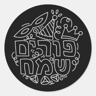 Purim Sameach Label Runder Aufkleber