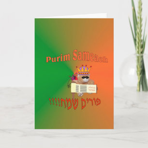 Purim Sameach mit Braunbären Karte