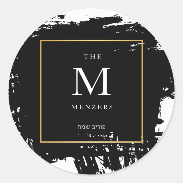 Purim Sameach Sticker (Vorderseite)