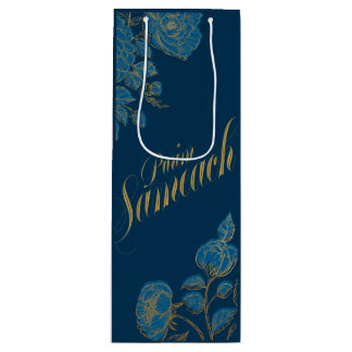 Purim Sameach Weingeschenktasche für Mishloach Geschenktüte Für Weinflaschen