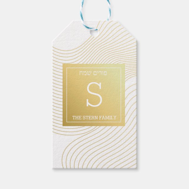 Purim Tag Geschenkanhänger (Vorderseite)