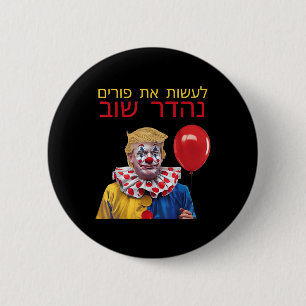 Purim wieder groß machen Trump glücklich Purim jüd Button