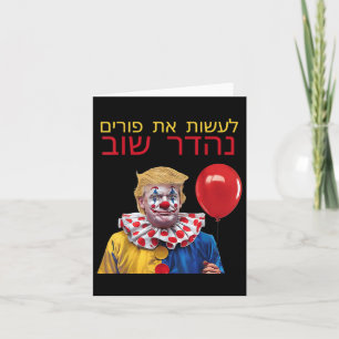 Purim wieder groß machen Trump glücklich Purim jüd Karte
