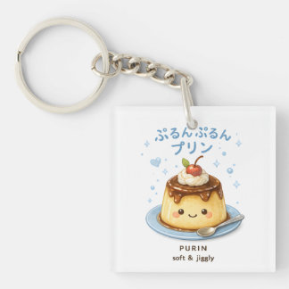 Purun Purin japanischer Kawaii-Pudding süß Schlüsselanhänger