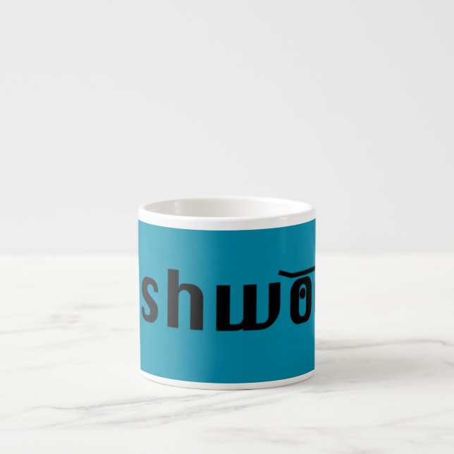 Pushwood-Espressotasse Espressotasse (Vorderseite)