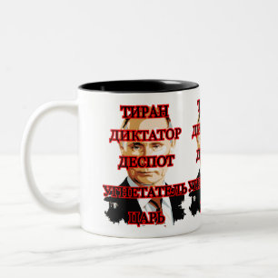 putin-2980748 03112022-2 zweifarbige tasse