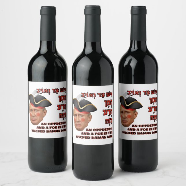 Putin der böse Haman - Purim Satire Slava Ukraini! Weinetikett (Flaschen)