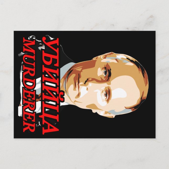 Putin MURDERER Feiertagspostkarte (Vorderseite)
