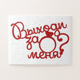 Puzzle П з л 30 д л        