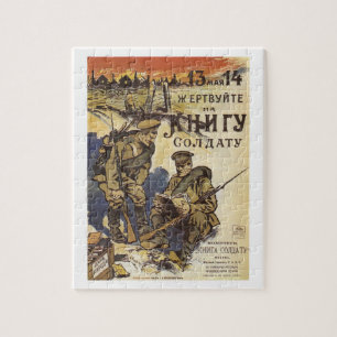Puzzle Affiche de Russian_poster_WWI_078_Propaganda