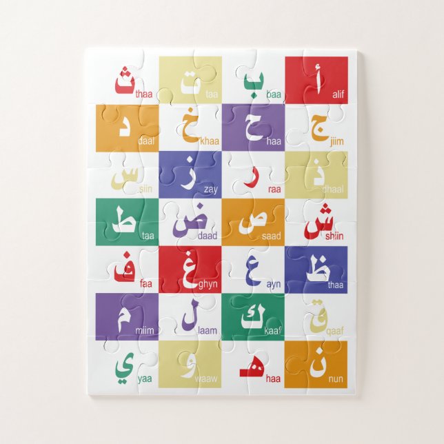 Puzzle alphabet arabe Lettres pour enfants Circulaire (Vertical)