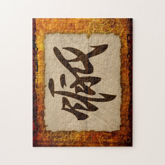Puzzle Amour de zen de kanji (Vertical)