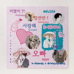 Puzzle Amoureux de K-drama photo personnalisée korean dra