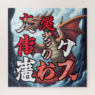 Puzzle Anime Dragon Tokyo