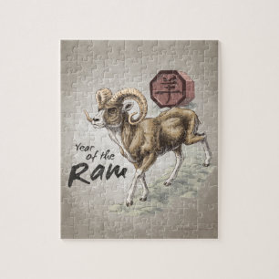 Puzzle Année chinoise de zodiaque de l'art de RAM