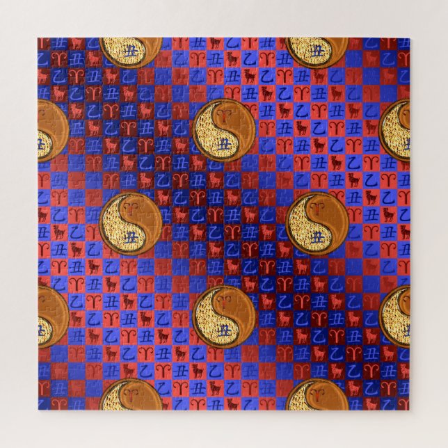 Puzzle Aries et bois d'ox (Vertical)