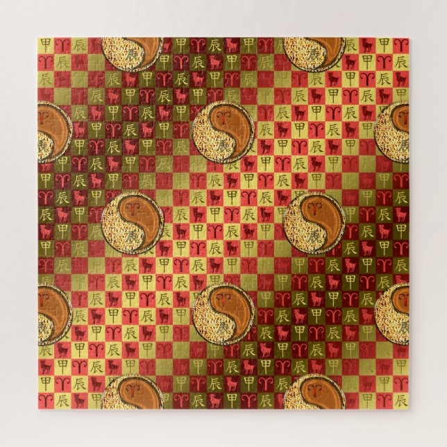 Puzzle Aries et Wood Dragon (Vertical)