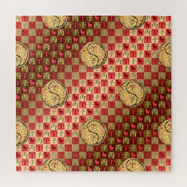 Puzzle Aries & Fire Rat (Vertical)