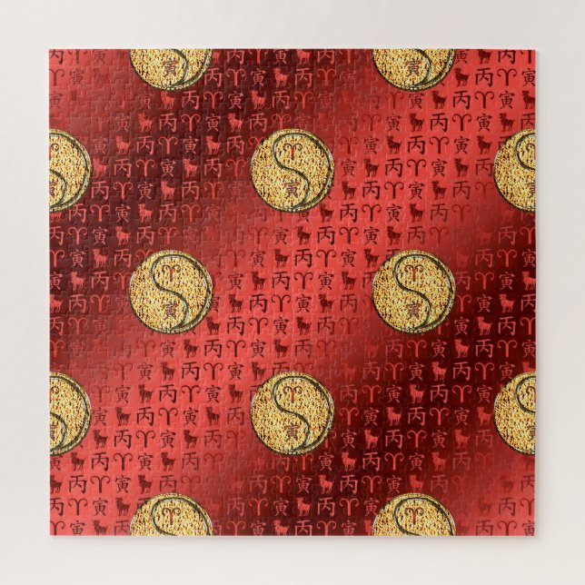 Puzzle Aries & Fire Tiger (Vertical)