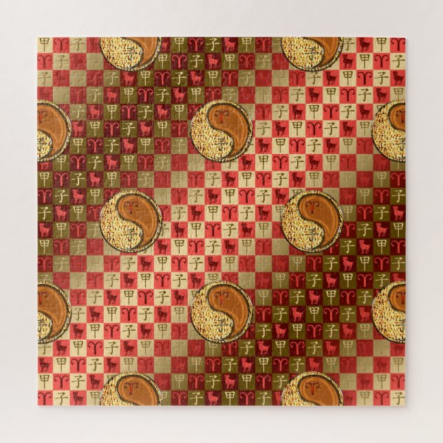 Puzzle Aries & Wood Rat (Vertical)