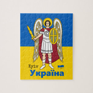 Puzzle Armoiries de la ville de Kiev, drapeau ukrainien