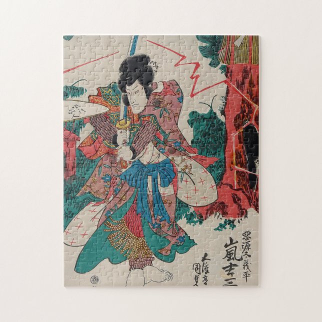 Puzzle Art japonais - samouraï avec l'épée en exposition (Vertical)