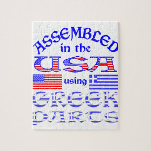 Puzzle Assemblé en pièces grecques aux États-Unis