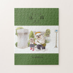 Puzzle Back to school