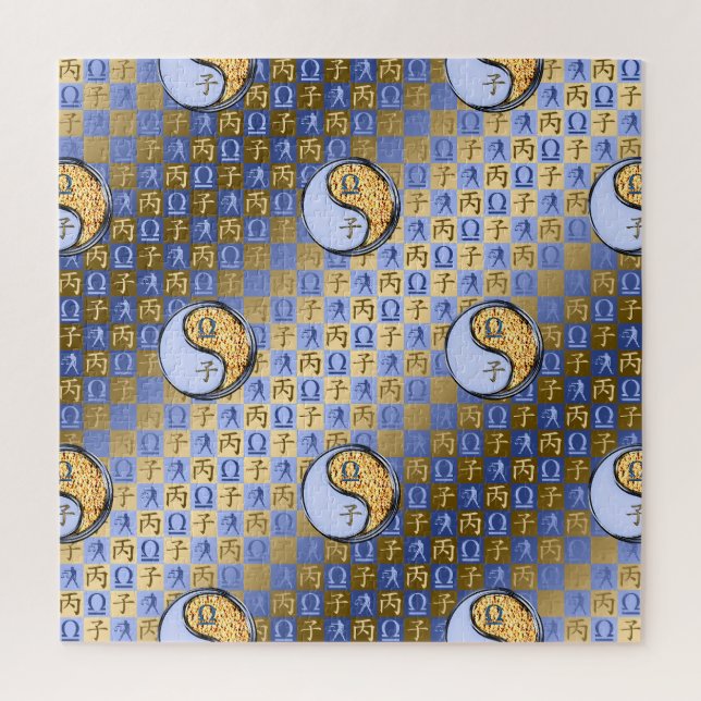 Puzzle Balance & Rat de Feu (Vertical)
