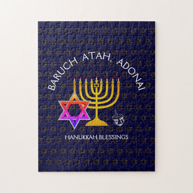 Puzzle BARUH ATAH ADONAI| Bénéfices de Hanoukka (Vertical)