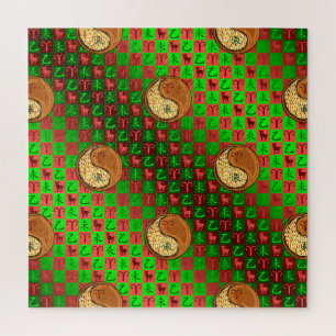 Puzzle Bélier et chèvre