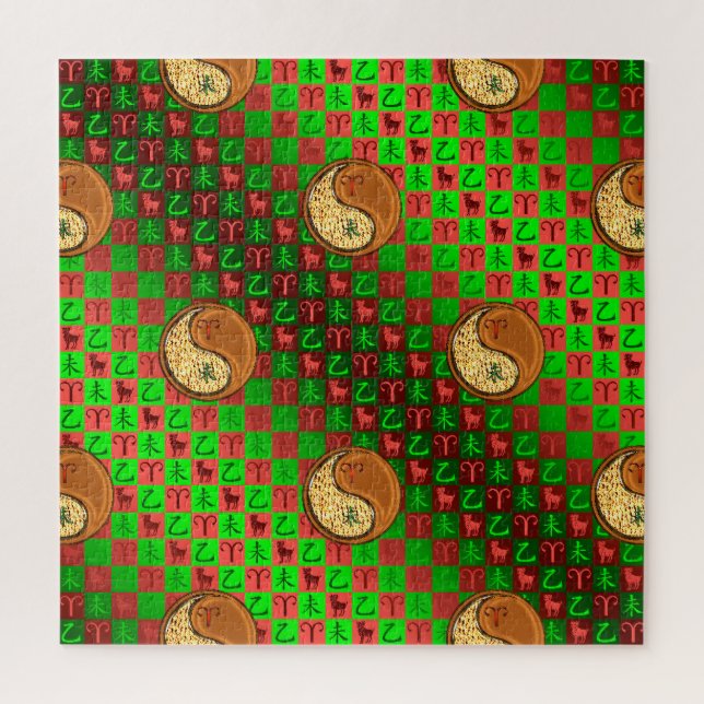 Puzzle Bélier et chèvre (Vertical)