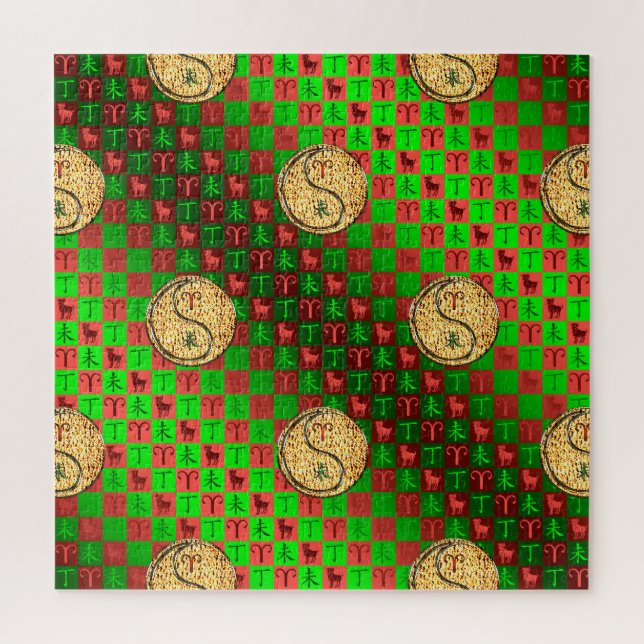 Puzzle Bélier et chèvre (Vertical)