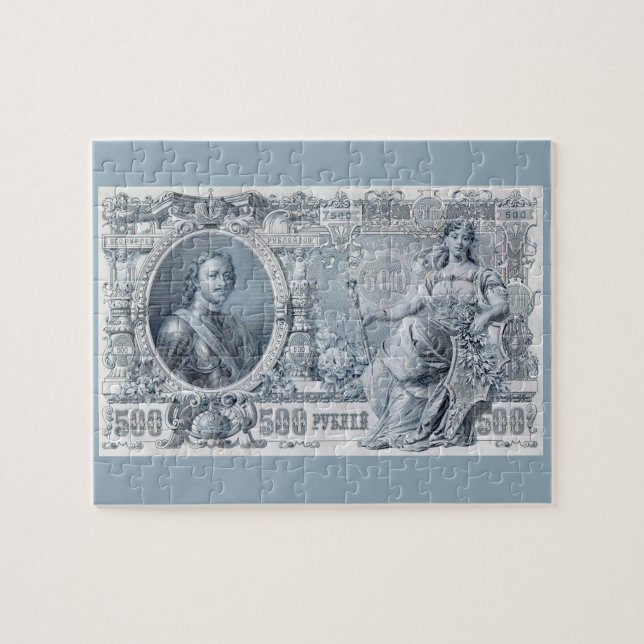 Puzzle billet de 500 roubles vers 1912 Russie tsariste (Horizontal)
