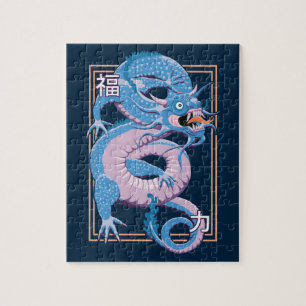 Puzzle Blue Chinese Dragon