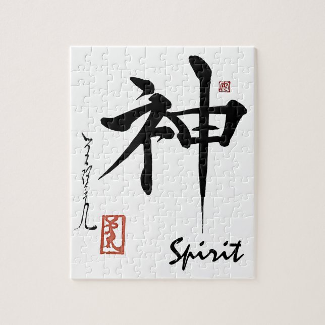 Puzzle Calligraphie chinoise japonaise d'ESPRIT de (Vertical)