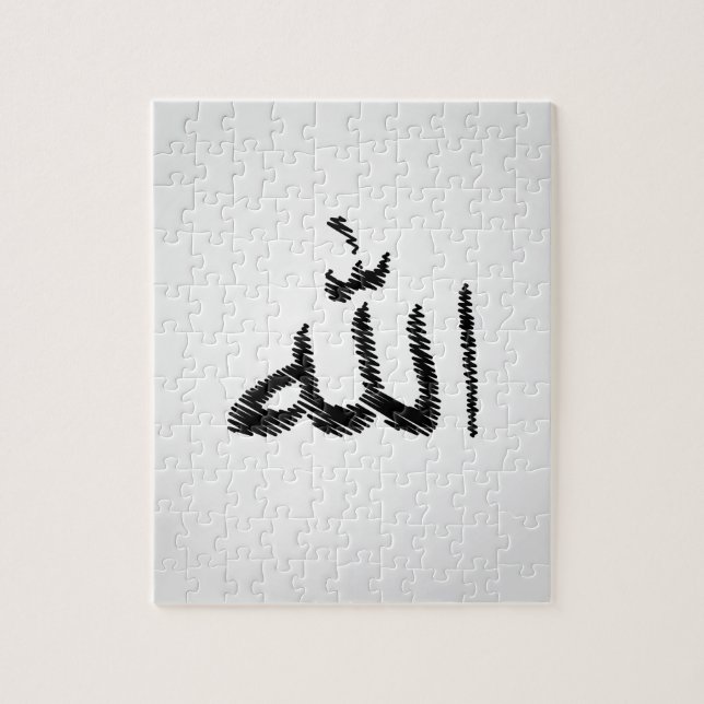Puzzle Calligraphie islamique (Vertical)