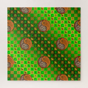 Puzzle Capricorne & Chèvre de Bois