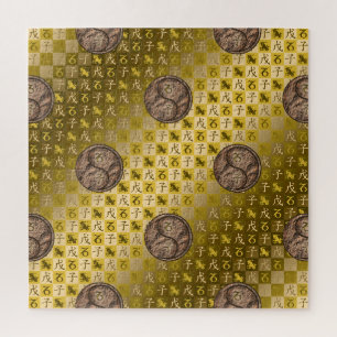 Puzzle Capricorne & Rat de Terre