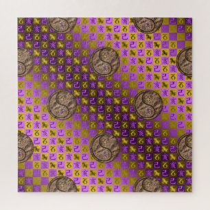 Puzzle Capricorne & Sanglier de terre