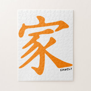 Puzzle Caractère chinois orange pour la famille