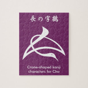 Puzzle Caractères kanji en forme de grue pour Cho